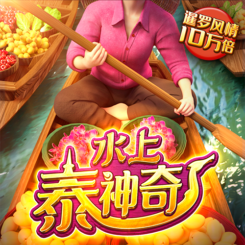 澳门新葡萄新京威尼斯黄片