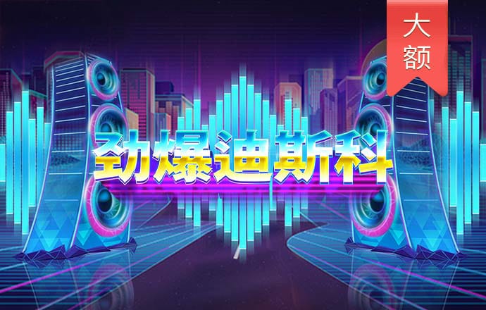 爱博体育app官网登录