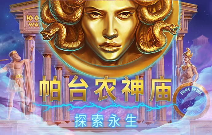 彩票娱乐