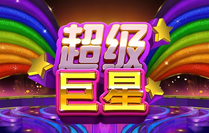 365彩票官网下载