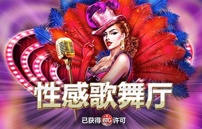 世博体育app最新版本下载