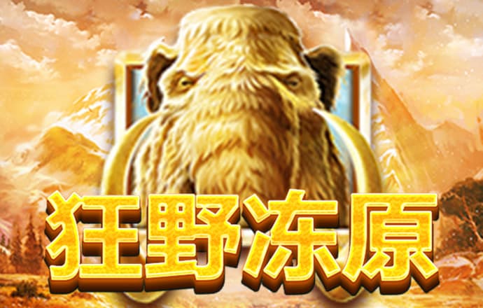 8868体育手机版