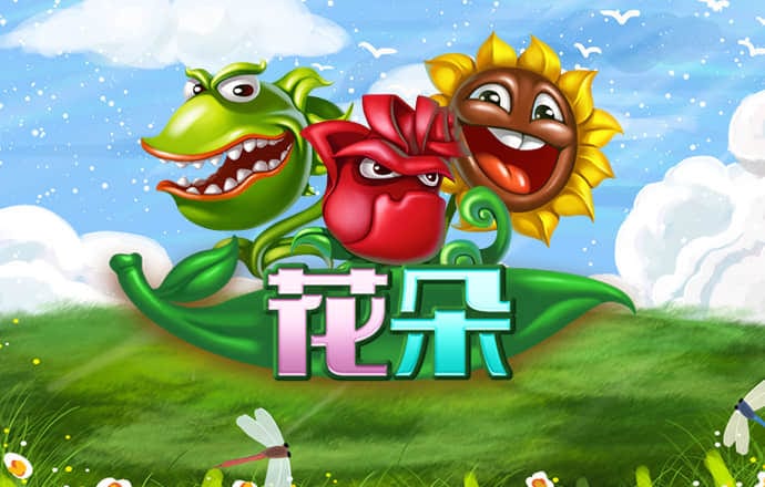 东赢体育平台官网入口