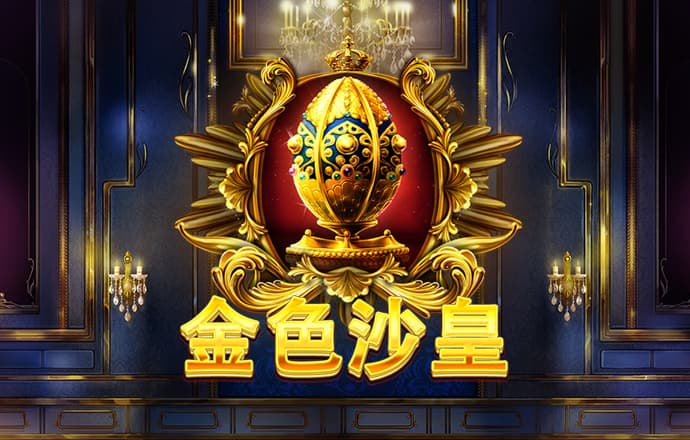 爱体育