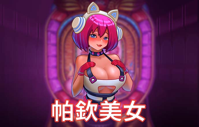 半岛综合体育