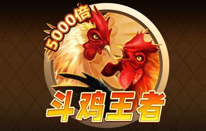 爱游戏app登录入口APP